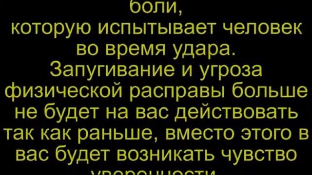 Рукопашный Бой для Драки! №42 mp4 смотреть онлайн
