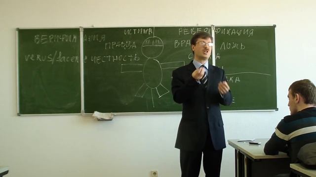 Как научиться убедительно врать смотреть онлайн