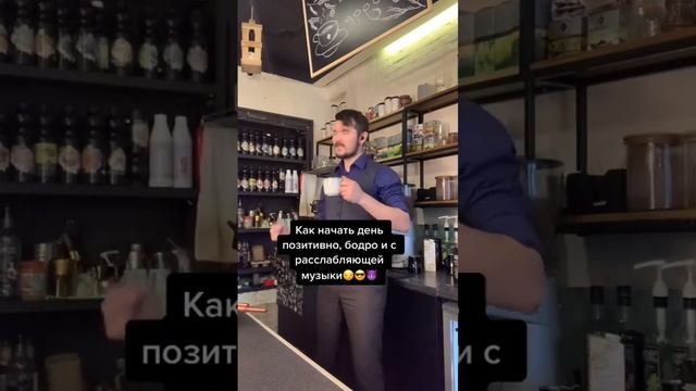 Без понятия??♂️? #утро #кофе #кофейня #бариста #24 #выходные #блогер #скетч #кофессобой