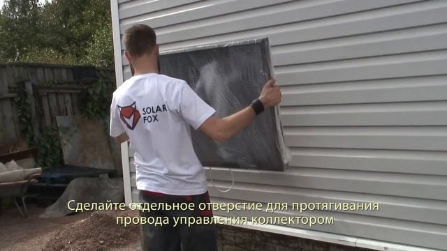 Монтаж воздушного солнечного коллектора Солар Фокс Solar Fox ИНТЕХМЕТ302 смотреть онлайн