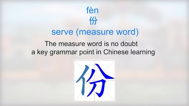 Learn Chinese with Animation:刺客伍六七 Scissor Seven/HSK/Intermediate/CDrama/worksheet+Transcript 2020 смотреть онлайн