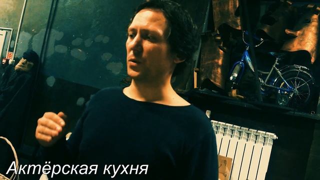 Актёрская разминка перед спектаклем. Глупо? Нет. Эффективно!!! смотреть онлайн
