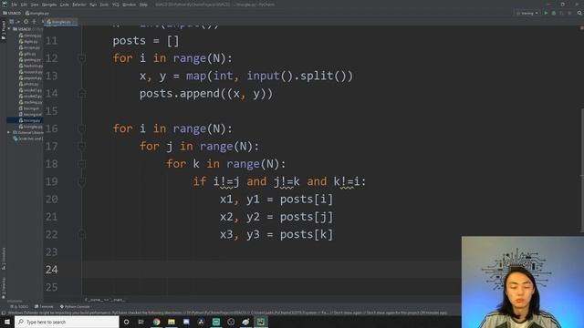 USACO 2020 Feb. Bronze 1. Triangles смотреть онлайн