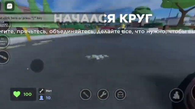 РВАНЫЙ ПЕРДАК И АЛЕКСУС ГИРОСКУТЕР #5