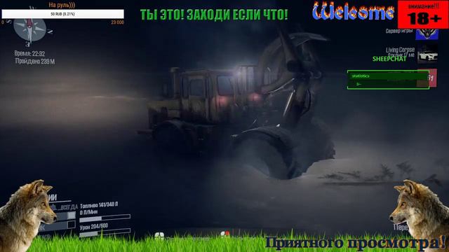 С друзьями в Spintires: MudRunner смотреть онлайн