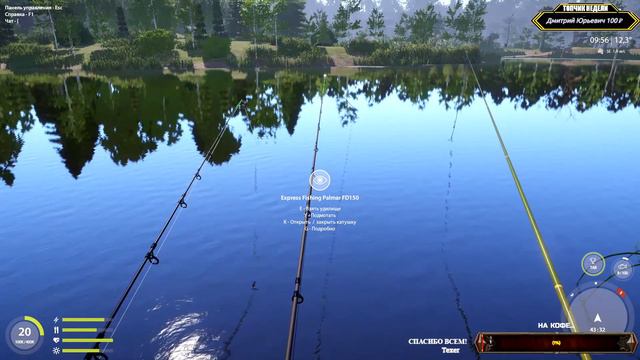 РУССКАЯ РЫБАЛКА 4 🕹 ТУРНИР С ПОДПИСЧИКАМИ. Рыбалка. Байки. | СТРИМ смотреть онлайн