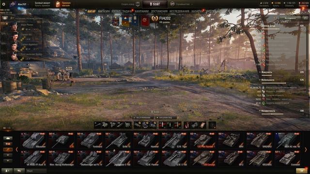 Королевская охота на Caernarvon Action X (С комментариями) Часть 1 смотреть онлайн