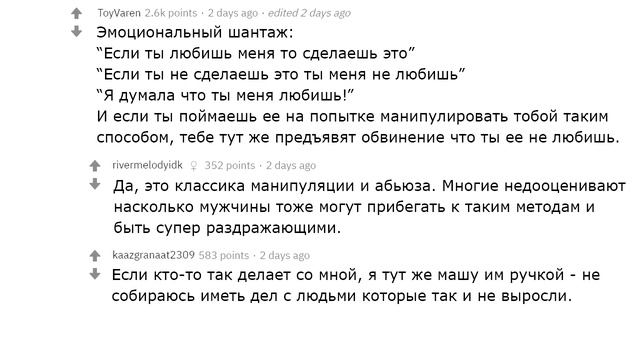ПАРНИ, ЧТО ВАС РАЗДРАЖАЕТ В ДЕВУШКАХ?| АПВОУТ смотреть онлайн