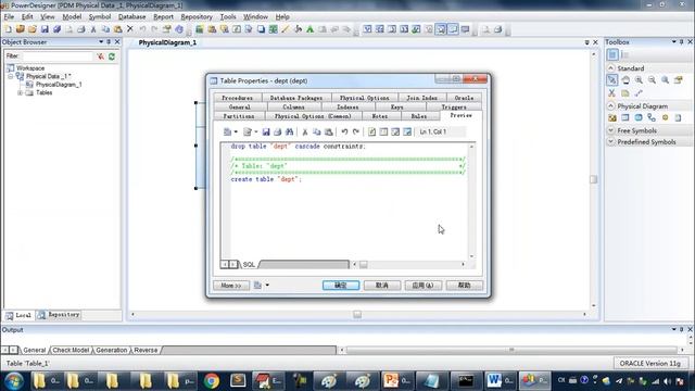 oracle 17079 【掌握】PowerDesigner设计工具 смотреть онлайн