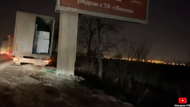 Всё,миссия выполнена! Подняли из кювета Латвийский прицеп! Я готовлюсь к рейсу в Республику Карелию