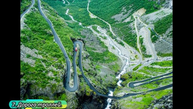 Топ 10 самых опасных горных дорог и перевалов мира! смотреть онлайн