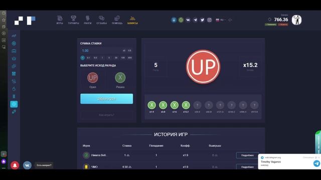 UP-X КАК СЛОВИТЬ Х200? ТАКТИКА ОКУПА! ПРОМОКОД/ АП-Х.UP-X