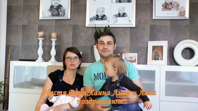 Поздравление Тане и Ване со свадьбой смотреть онлайн