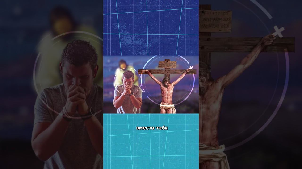 Бог любит тебя! смотреть онлайн