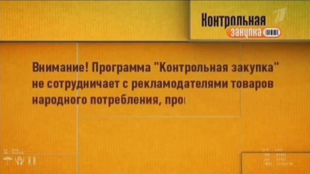 Контрольная закупка_сыр творожный Милкана Tasty Fresh сливочный смотреть онлайн