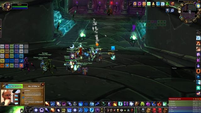 WoW TBC Classic. #126. БТ (Черный храм, Black Temple) - продолжение освоения. смотреть онлайн