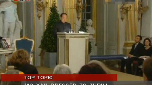 Mo Yan dressed to thrill - Media Watch - December 10 - BONTV смотреть онлайн