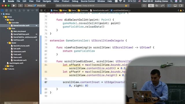 Демонстрация 4. iOS 12, Xcode and Swift 4 смотреть онлайн