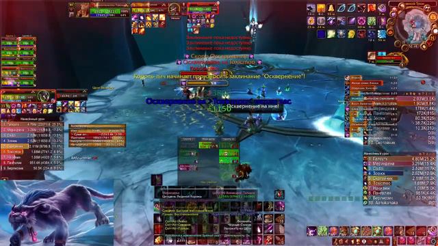 Рдру 5.7 Цлк 10 хм ЛИЧ смотреть онлайн