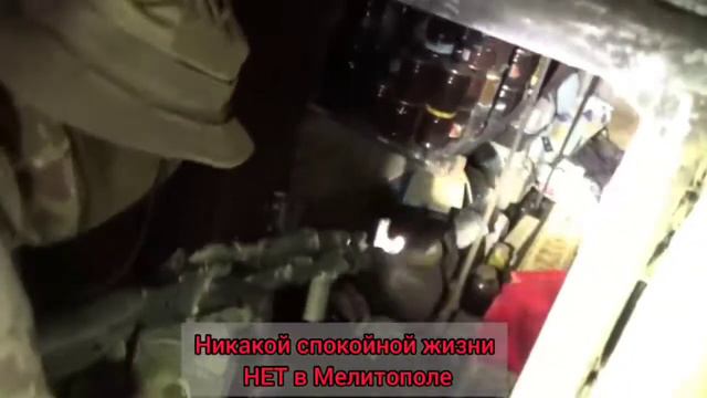 Никакой спокойной мирной жизни НЕТ в Мелитополе смотреть онлайн