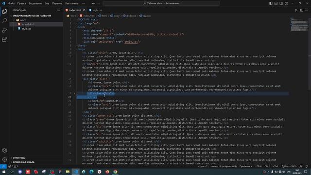 CSS селекторы смотреть онлайн