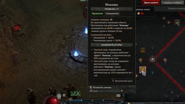 Диабло 4 - ЛУЧШИЙ БИЛД НЕКРА? ОДНОЙ КНОПКОЙ 75 КП ! Некромант костяное копье / Гайд Экипа Прокачка смотреть онлайн