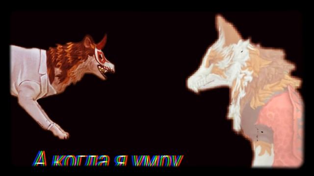 А когда я умру ты заплачешь? смотреть онлайн