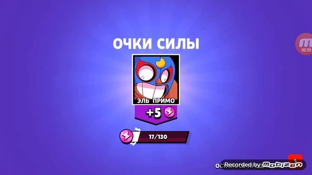 Открытие Боксов в Brawl Stars#9 смотреть онлайн