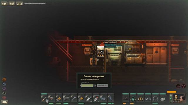 Barotrauma №6 Нам ПИ№;Ц. смотреть онлайн
