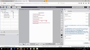 07 Оформление отчета по практике