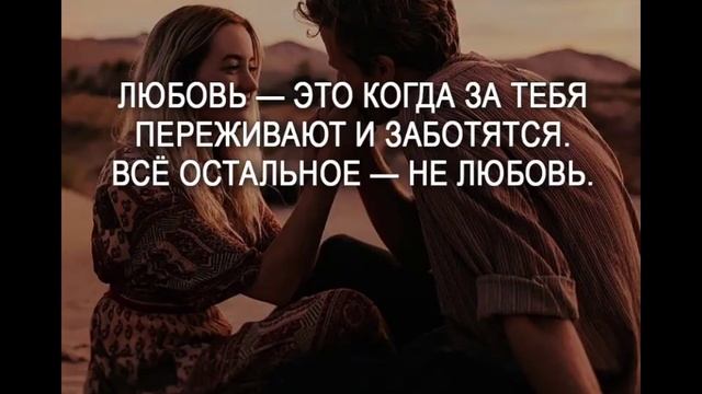 Любовь в каждом из нас