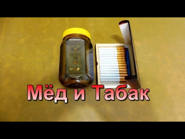 Табаководство_ Табак + Мёд - ароматизация. смотреть онлайн