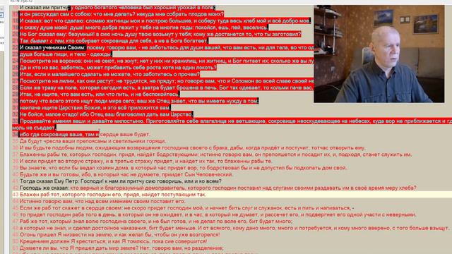 Помазание и анти помазание. Чему учит Помазание Духа Святого смотреть онлайн