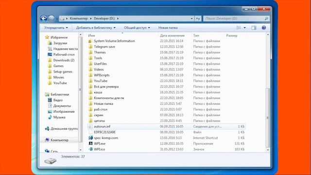 {Вернём стандартную иконку локальных дисков ЗА 45с!} | Fast Tutorial | Windows 7 64-bit смотреть онлайн