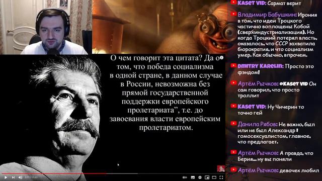 Станкевичюс смотрит критику Сёмина от движения 