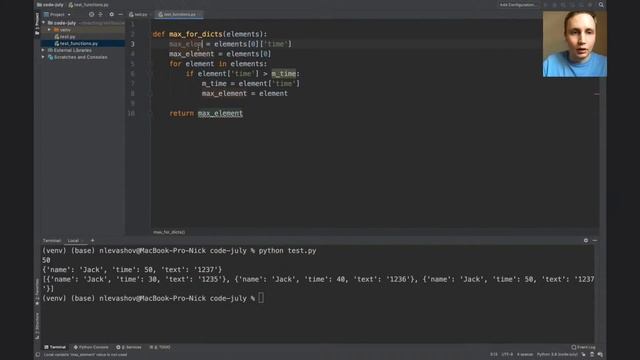 Основы Python смотреть онлайн
