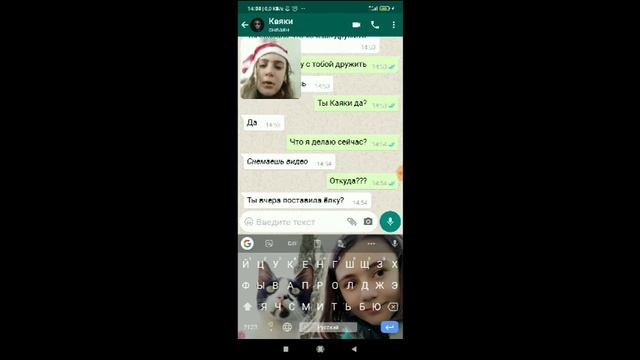Переписка с Каяки 5 смотреть онлайн