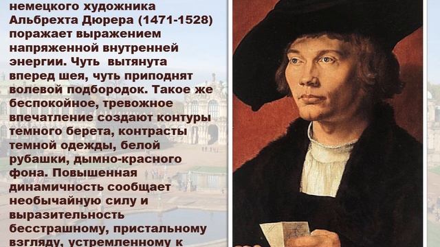 Виртуальная выставка «Дрезденская галерея» (Галерея старых мастеров).mp4