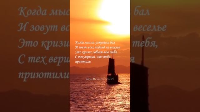 «Когда боль настигает тебя…»#поэзия #стихи #поэт #творчество #Стихи_орла смотреть онлайн