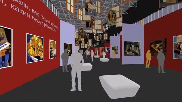 Выставочный зал смотреть онлайн