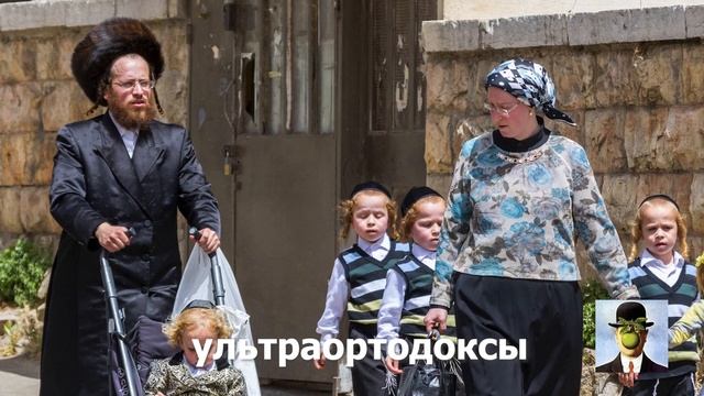 Правда ли, что религиозные еврейки наголо бреют голову? смотреть онлайн