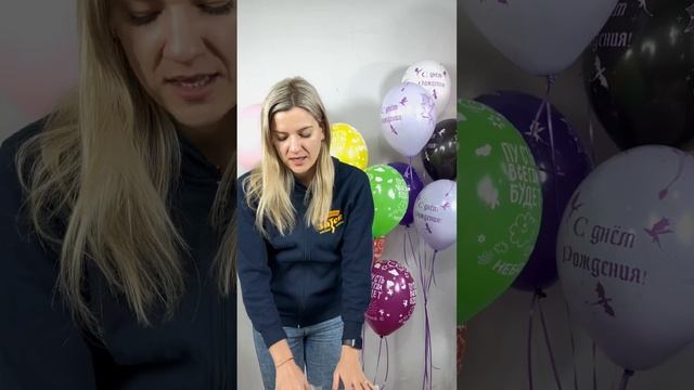 Обзор новых шаров январь 2023