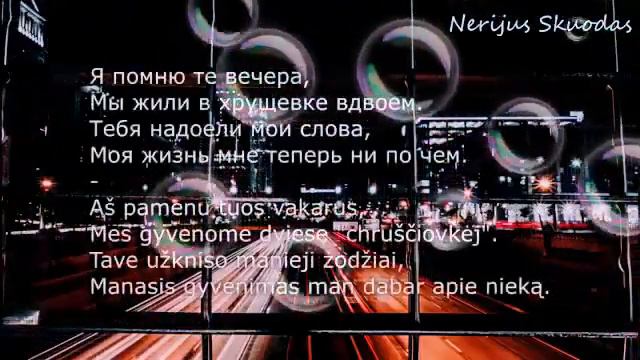 "Я помню те вечера" (КАРАОКЕ) 2019 смотреть онлайн