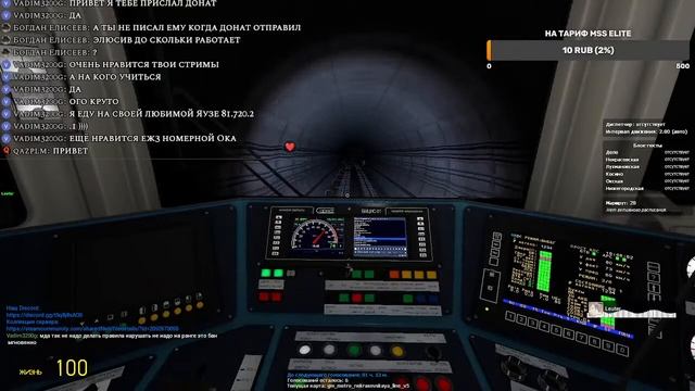 Стрим: Garry's Mod Metrostroi - Ламповый стрим на MSS смотреть онлайн