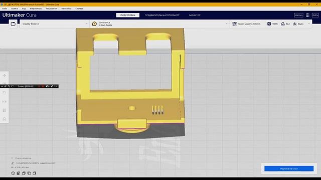 напечатал крепление для камеры смотреть онлайн
