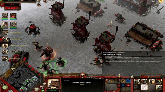 Let's Play Dawn of War - Dark Crusade - Часть 20 - Основной замес - (4/5) смотреть онлайн