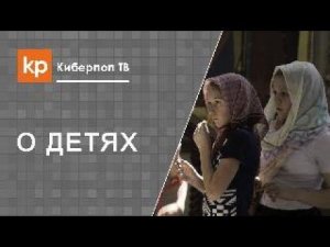 Как правильно воспитывать православного ребенка?