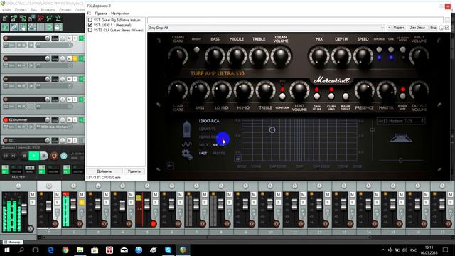 Mercuriall U530 Guitar Plugin Test в пониженном строе смотреть онлайн