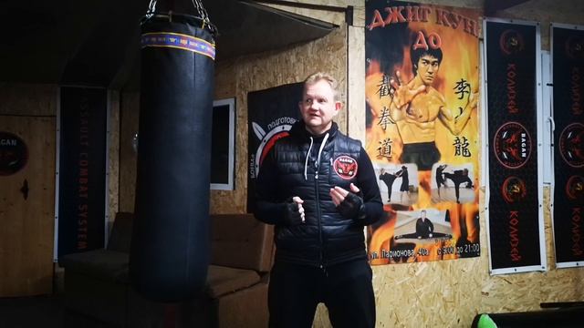 НУЖНА ЛИ НАБИВКА РУК ПРИ ПОСТАНОВКЕ УДАРА MASTER CAMP смотреть онлайн