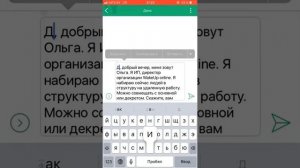 Не отправляются смс на куфаре